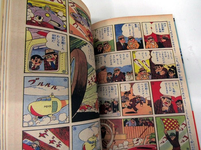 光文社 鉄人28号 DELUXE 横山光輝 少年 傑作集 1996年 初版 - 安心保証・業界最安値の販売 福助